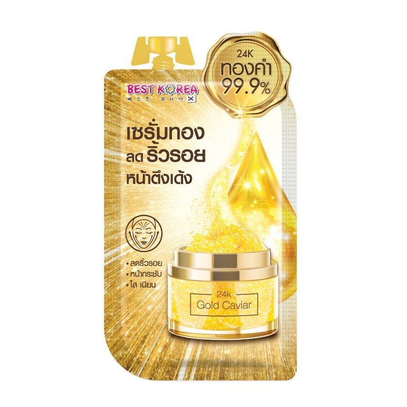 nivea white oil clear moisturizer